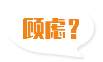 找禮品盒機(jī)械廠(chǎng)家您還有這些顧慮嗎？